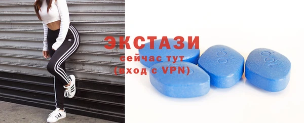 MDMA Premium VHQ Бугульма