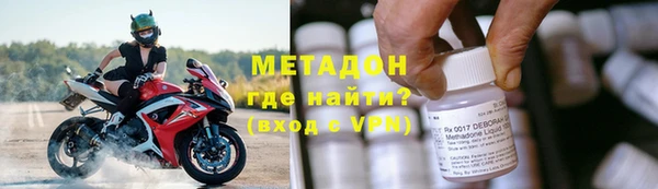 MDMA Premium VHQ Бугульма