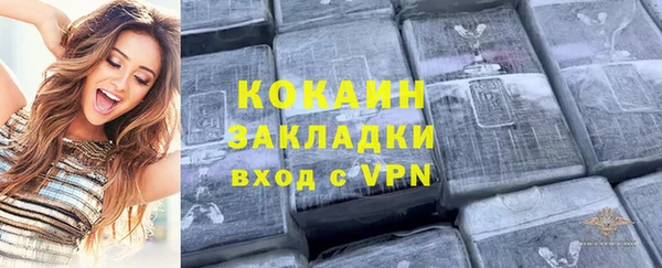 MDMA Premium VHQ Бугульма