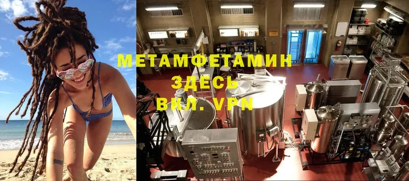 МЕТАМФЕТАМИН витя  закладки  Оса 